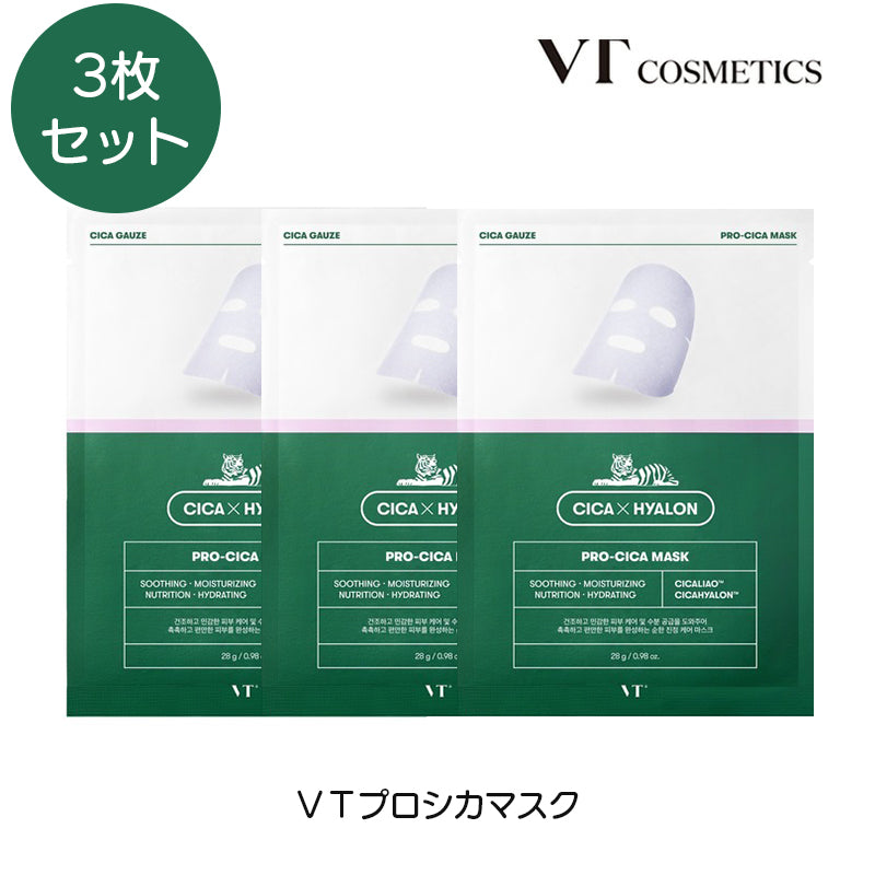 【3枚セット】VT プロ シカマスク CICAマスク 28g 3枚 ツボクサ センテラ シートマスク シートパック ブイティー フェイスマスク マスクパック VT Cosmetics 韓国コスメ スキンケア 保湿 CICA MASK 福袋  ゆうパケット 送料込み 2-2bパ