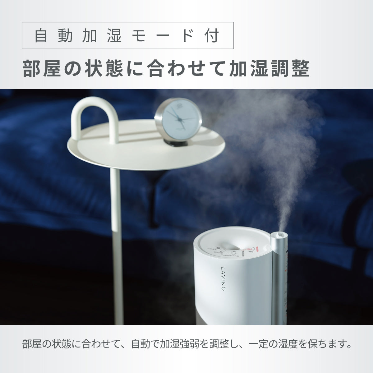 ラビーノ エアリファイ ハイブリッド式加湿器 黒 22年モデル