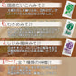 味噌汁 と スープ 11種類 90個セット