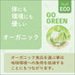 オーガニック 原料使用 メープルナッツ 3種 ロースト 100g ミックス ミックスナッツ ミックス ナッツ 食品 食べ物 オーガニック ナッツ アーモンド カシュー ナッツ ペカン ピーカン ナッツ 誕生日 プレゼント ギフト ホワイトデー
