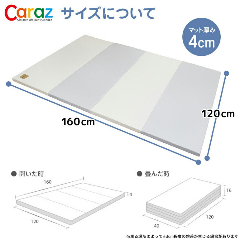 carazプレイマット　120×160×4cm ホワイト×グレー Carazマット 120 160 4cm/プレイマット 美品】Caraz プレイ