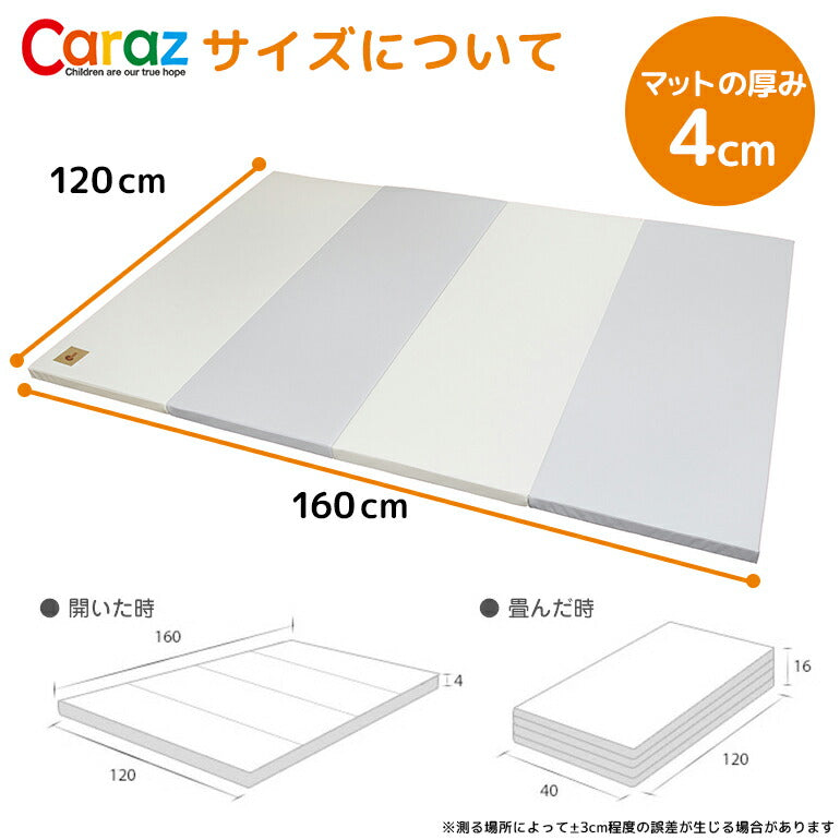 カラズマットthesun 120×160cm 2枚セット グレー プレイマット