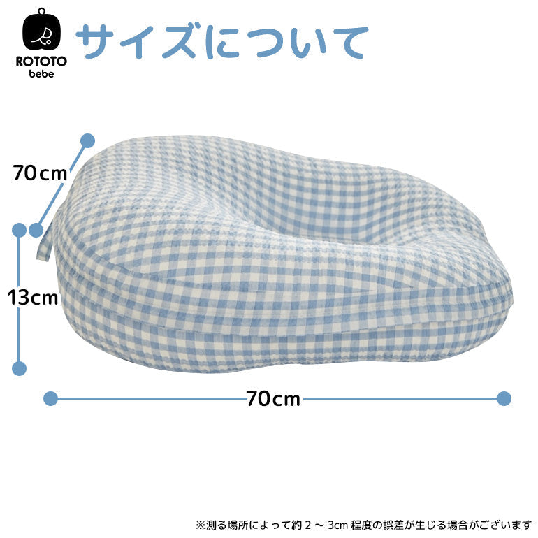 【ベビーキッズリリース記念セール】ROTOTObebe ロトトクッション くま 赤ちゃん ベビー 枕 ベビーベッド 授乳クッション カバー 吐き戻し防止 お昼寝クッション クッション リップル 新生児 洗える 大きい おしゃれ 出産祝い プレゼント