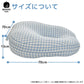 ROTOTObebe ロトトクッション くま 赤ちゃん ベビー 枕 ベビーベッド 授乳クッション カバー 吐き戻し防止 お昼寝クッション クッション リップル 新生児 洗える 大きい おしゃれ 出産祝い プレゼント