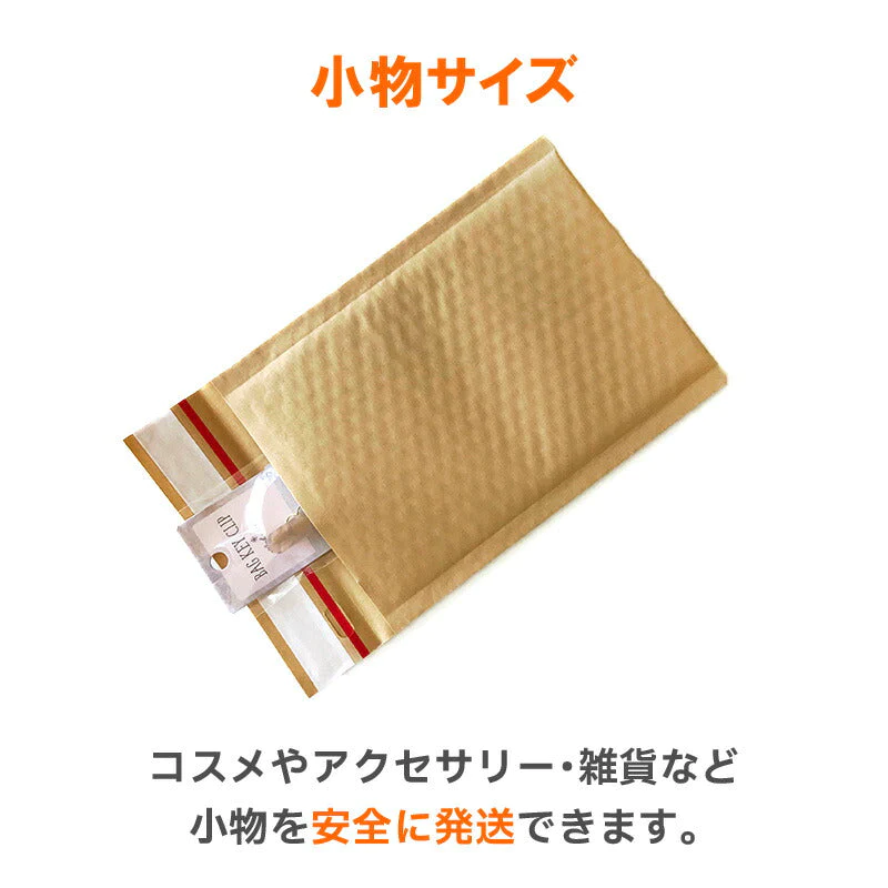 @16.26円 600枚 茶クラフト紙 クッション封筒 縦型 小物サイズ（UF-CFK8B02）W150×L200+ベロ50mm プチプチ ポリエチレン緩衝材付