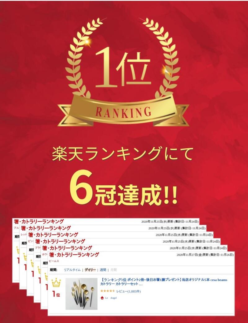 cesa beams カトラリー カトラリーセット オリジナル6点セット 【フラミンゴピンクゴールド】スプーン フォーク ナイフ コーヒースプーン ケーキフォーク お箸 (/e桃金中6/)