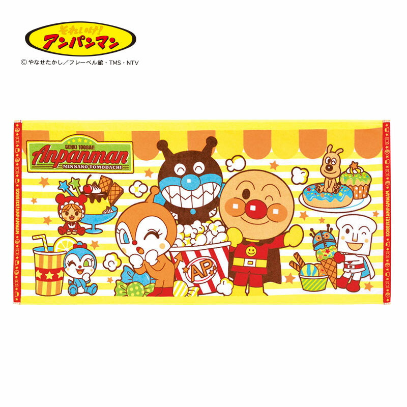 アンパンマン チビバスタオル おやつタイム AP-1506 約48×100cm 日繊商工