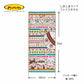 アンパンマン フェイスタオル しましまらんど AP-807 約34×76cm 日繊商工
