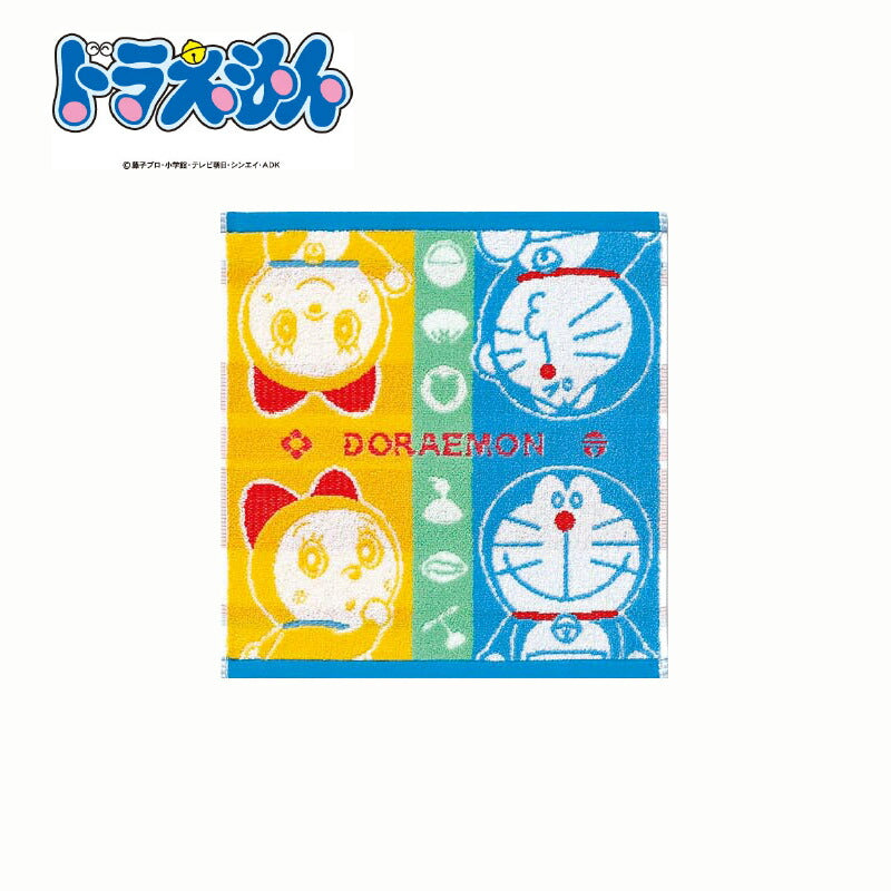 ドラえもん ウォッシュタオル ドラカラー DR-403 メール便可 日繊商工