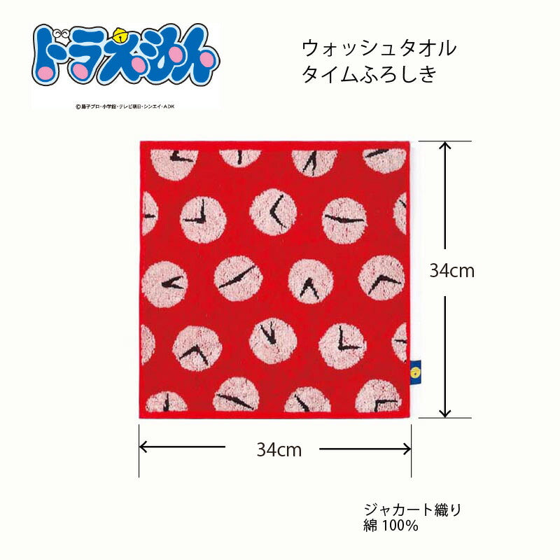 ドラえもん ウォッシュタオル タイムふろしき DR-406 メール便可 日繊商工