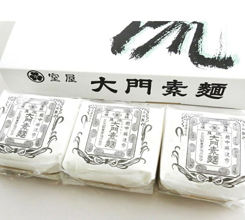 【6月4日より順次発送】【送料無料】【そうめんギフト】室屋 大門素麺ギフト O-3 3個入×5セット【お中元・熨斗・ご贈答品の対応致します】【メーカー包装紙使用】