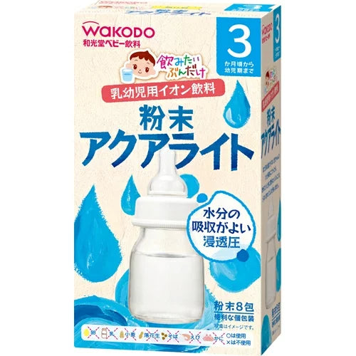 3ヵ月頃からWAKODO 和光堂 飲みたいぶんだけ 粉末アクアライト 3.1g×8 1セット