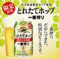 【送料無料】キリン 一番搾りとれたてホップ2022 350ml×48本/2ケース【北海道・沖縄県・東北・四国・九州地方は必ず送料がかかります】