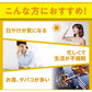 【2個セット+【おまけ付き！】】DHC ディーエイチシー ビタミンC 60日分 サプリメント