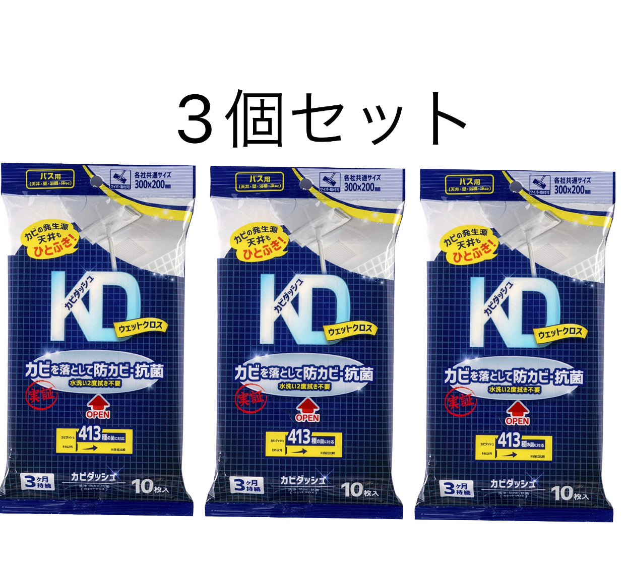 リベルタ カビダッシュ ウェットクロス 塩素不使用 カビ取り剤 防カビ・抗菌 浴室 お風呂 天井 床 無香料 10枚入り 3個