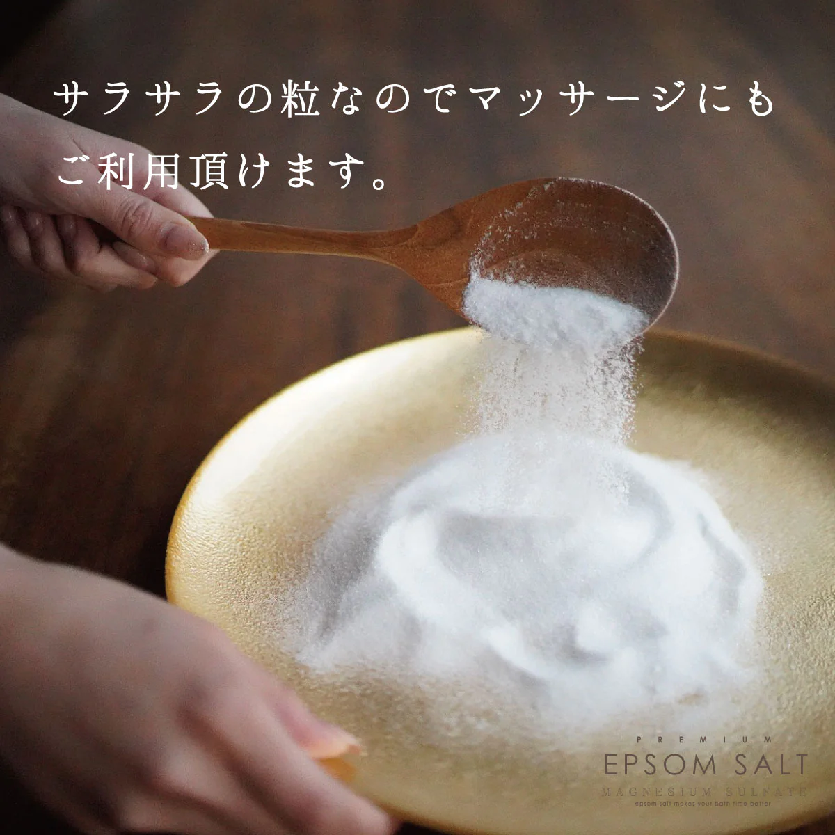 プレミアムエプソムソルト 3kg 2袋