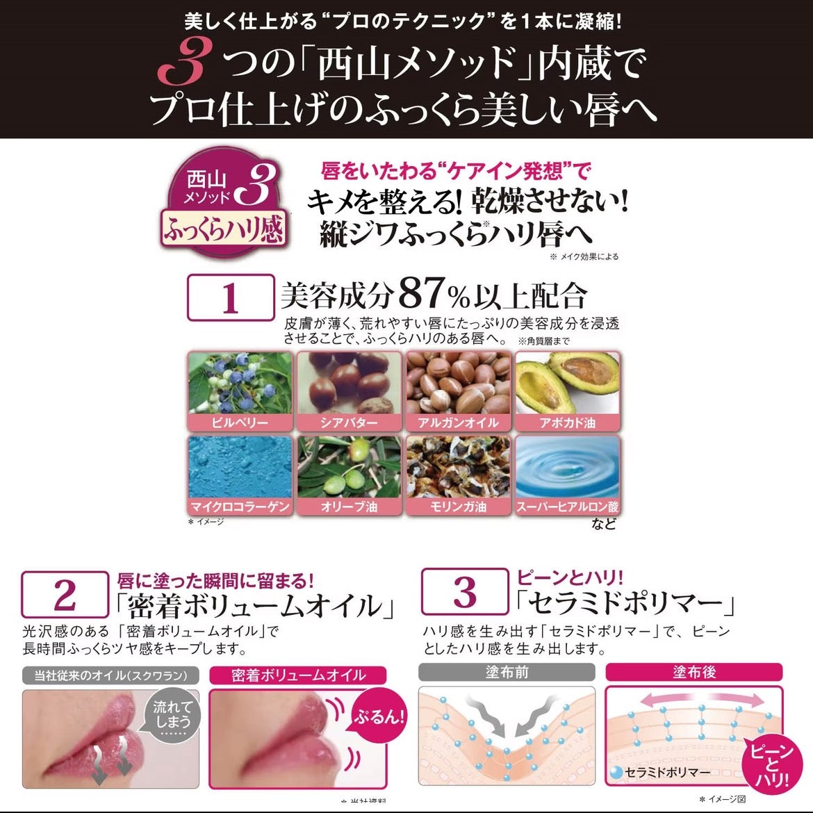 【数量限定】エクスボーテ エクスアーティスト ピントルージュ ＜フレンチベージュ＞ 口紅 リップ