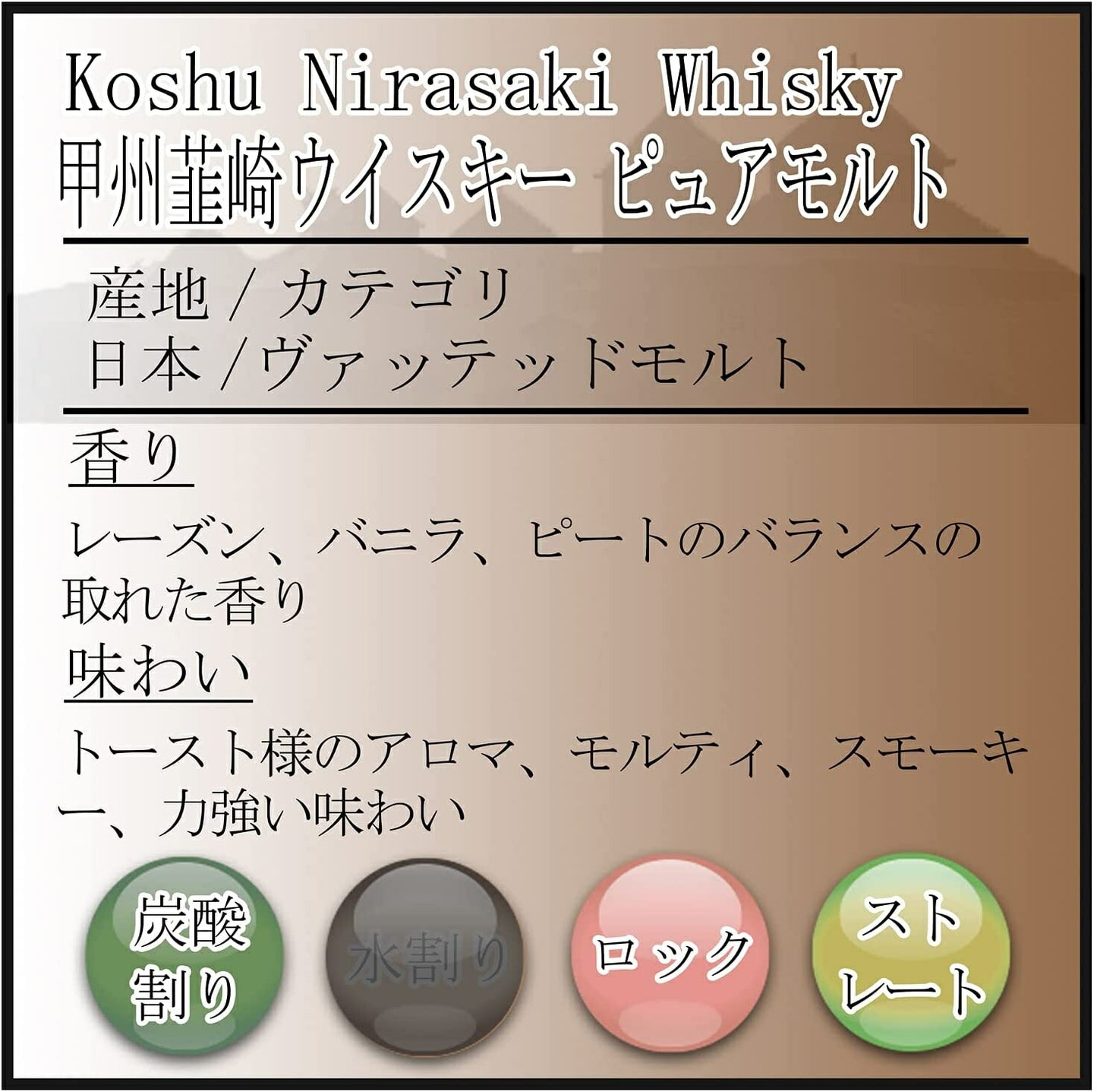 【送料無料】 甲州 韮崎 ウイスキー ピュアモルト 瓶 700ml 1本【北海道・沖縄県・東北・四国・九州地方は必ず送料がかかります】