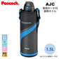 「ステンレスボトルポーチ付」ストレートドリンク ワンタッチ式 1.5L ポーチ付 AJC-F151A ブルー「ピーコック魔法瓶工業」
