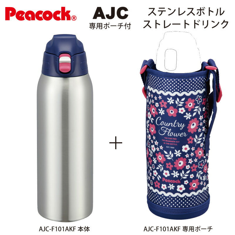 「ステンレスボトルポーチ付」ストレートドリンク ワンタッチ式 1.0L ポーチ付 AJC-F101AKF ネイビーフラワー「ピーコック魔法瓶工業」