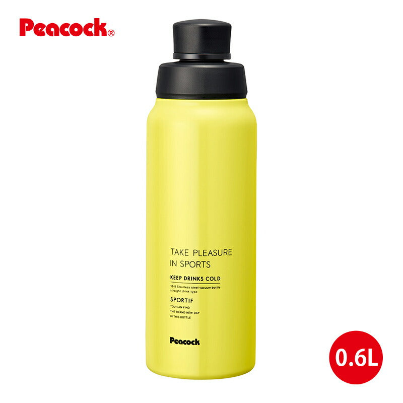 「ステンレスボトル」ストレートドリンク 直飲みタイプ 0.6L AJD-61CT シトロン「ピーコック魔法瓶工業」
