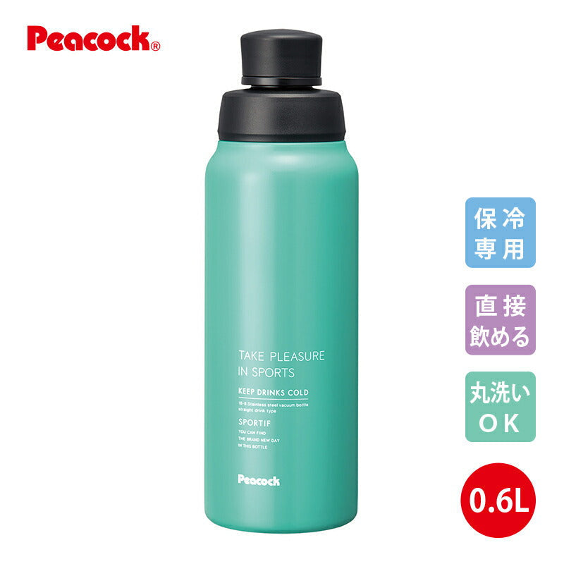 「ステンレスボトル」ストレートドリンク 直飲みタイプ 0.6L AJD-61GM ミントグリーン「ピーコック魔法瓶工業」