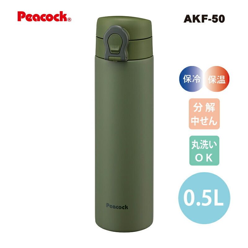 ステンレスボトル ステンレスワンタッチマグ 0.5L カーキ AKF-50Kピーコック魔法びん工業