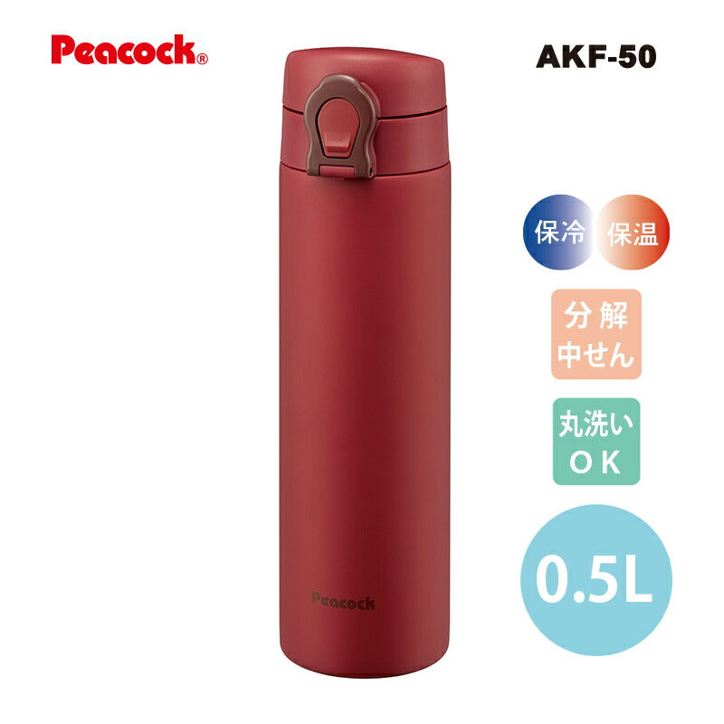 ステンレスボトル ステンレスワンタッチマグ 0.5L レッド AKF-50Rピーコック魔法びん工業