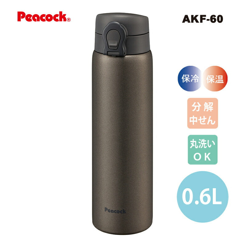 ステンレスボトル ステンレスワンタッチマグ 0.6L ブラウン AKF-60Tピーコック魔法びん工業