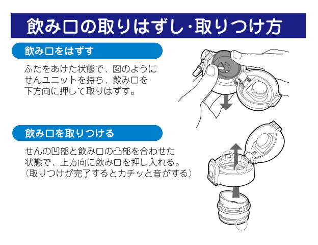ステンレスボトル ステンレスワンタッチマグ 0.35L カーキ AKF-35Kピーコック魔法びん工業