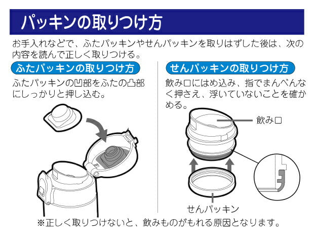 ステンレスボトル ステンレスワンタッチマグ 0.6L レッド AKF-60Rピーコック魔法びん工業