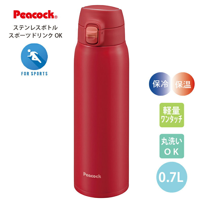 ステンレスボトル ステンレスワンタッチマグ 0.7L ローズピンク AKM-70PR ピーコック魔法瓶工業