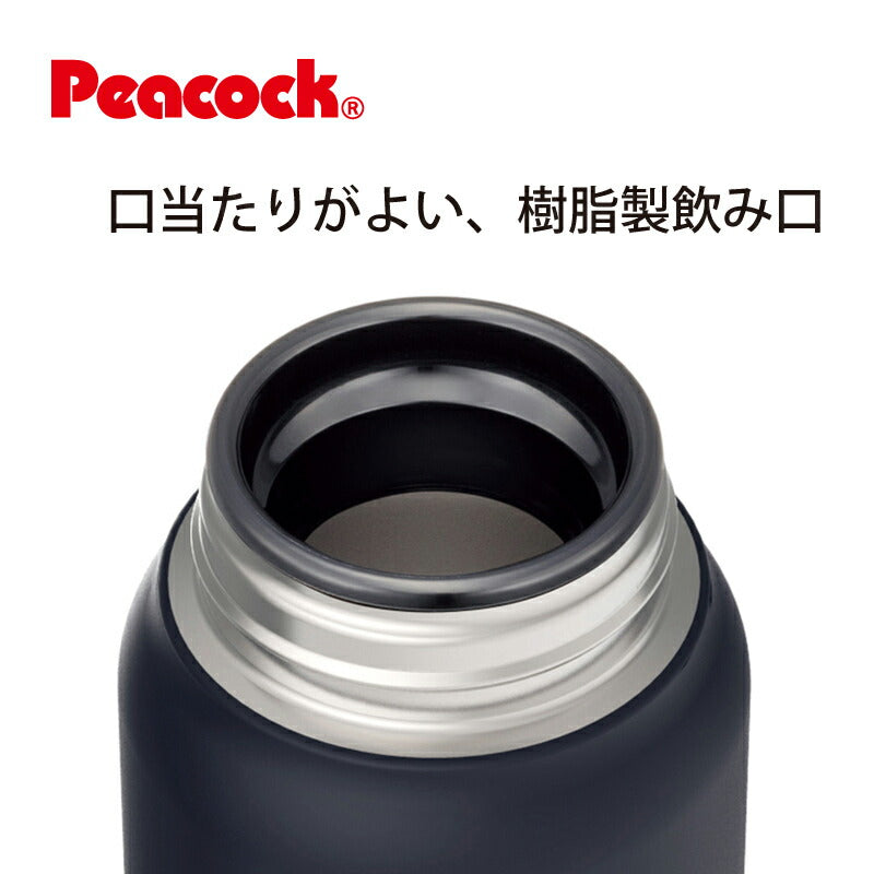 ステンレスボトル マグタイプ 0.4L インディゴ AMZ-40A ピーコック魔法瓶工業 (4971860032134)