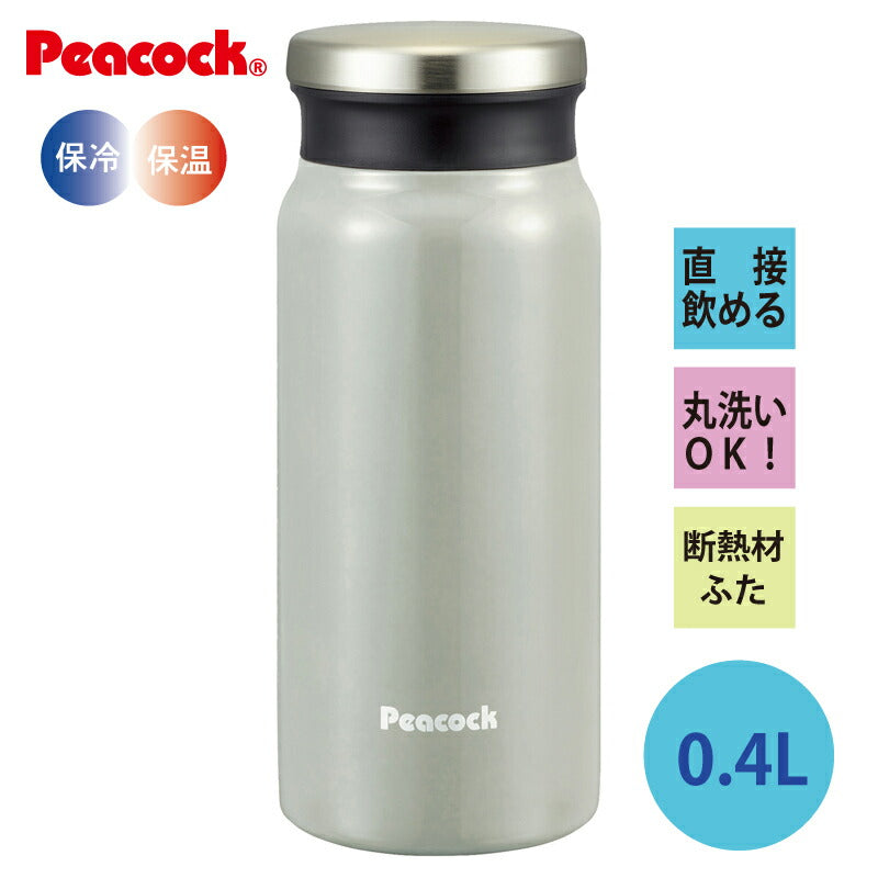 ステンレスボトル マグタイプ 0.4L アッシュホワイト AMZ-40WH ピーコック魔法瓶工業 (4971860032141)