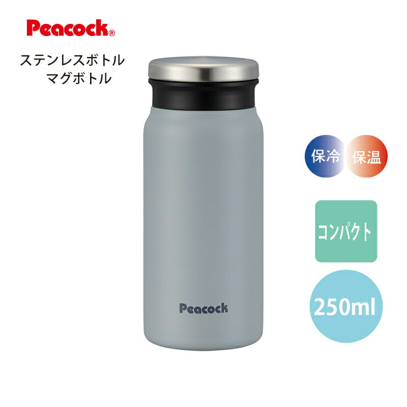 「ステンレスボトル」マグタイプ 真空二重まほうびん 0.25L AMZ-C25A ペールブルー ピーコック魔法瓶工業