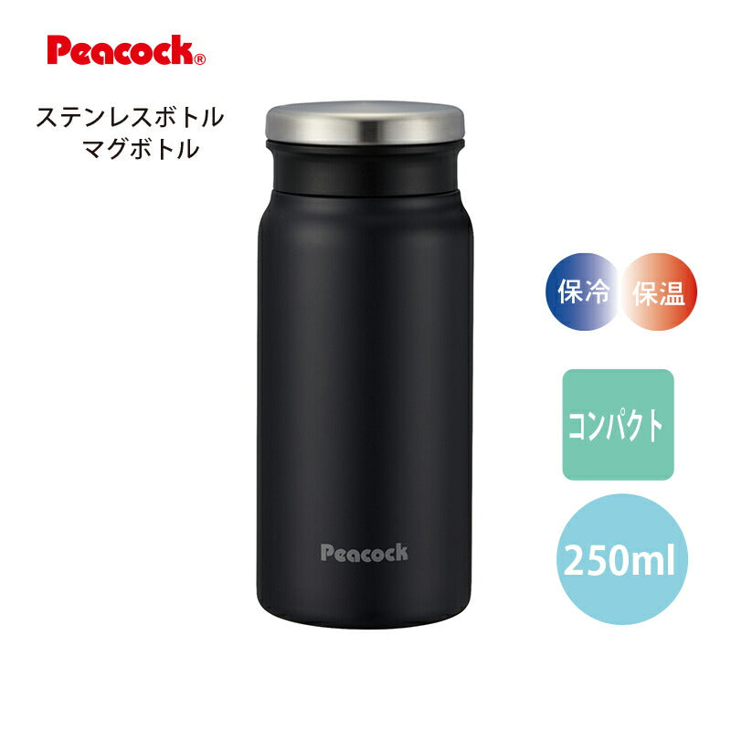「ステンレスボトル」マグタイプ 真空二重まほうびん 0.25L AMZ-C25AK ダークネイビー ピーコック魔法瓶工業