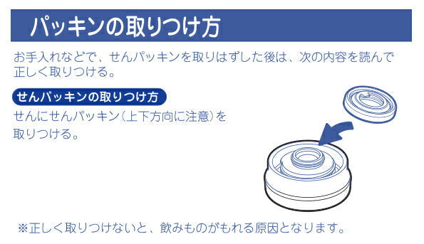 「ステンレスボトル」マグタイプ 真空二重まほうびん 0.25L AMZ-C25A ペールブルー ピーコック魔法瓶工業