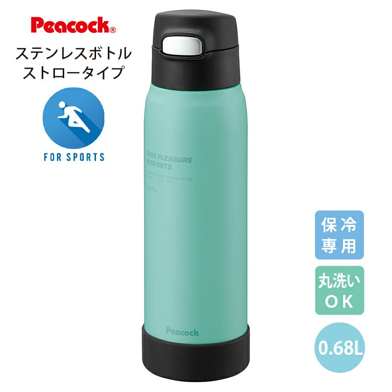 「ステンレスボトル」ストロータイプ 0.68L スモーキーブルー APA-R70ASMピーコック魔法瓶工業 包装無料