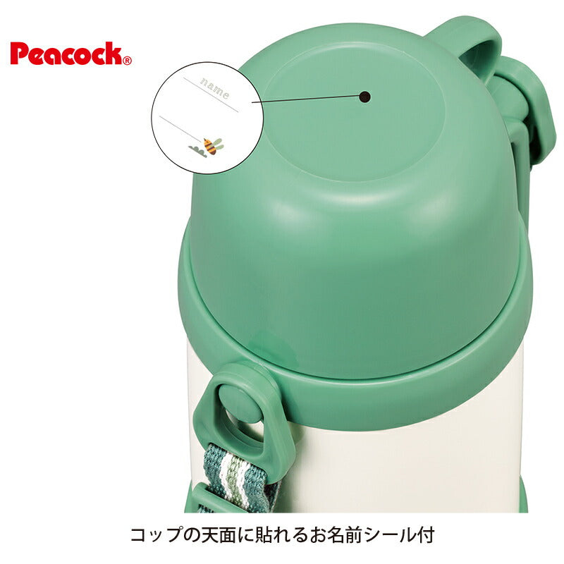 ステンレスボトル コップ付ステンレスボトル 0.45L ASK-R50PBL ピーチブロッサム ピーコック魔法瓶工業 包装無料