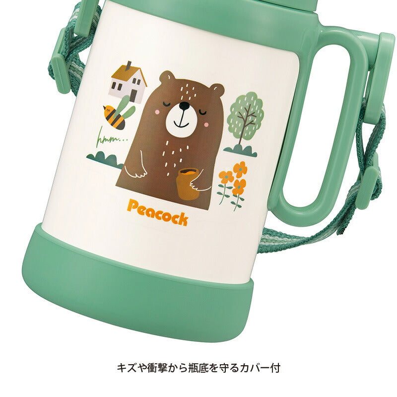 ステンレスボトル コップ付ステンレスボトル 0.45L ASK-R50GF フォレストグリーンピーコック魔法瓶工業 包装無料