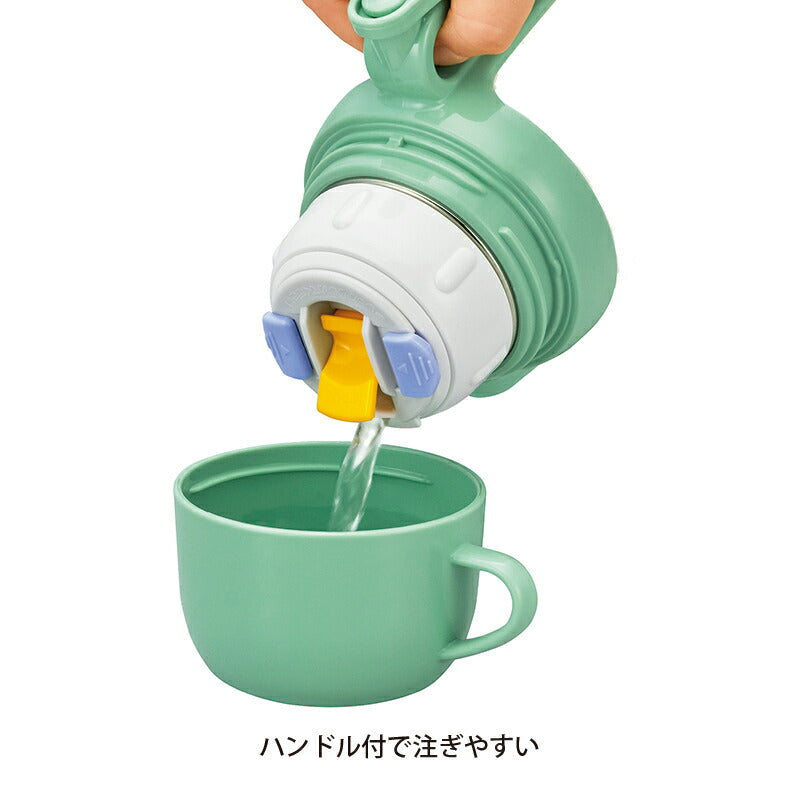 ステンレスボトル コップ付ステンレスボトル 0.45L ASK-R50GF フォレストグリーンピーコック魔法瓶工業 包装無料