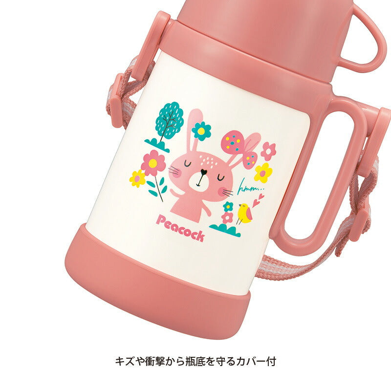 ステンレスボトル コップ付ステンレスボトル 0.45L ASK-R50PBL ピーチブロッサム ピーコック魔法瓶工業 包装無料
