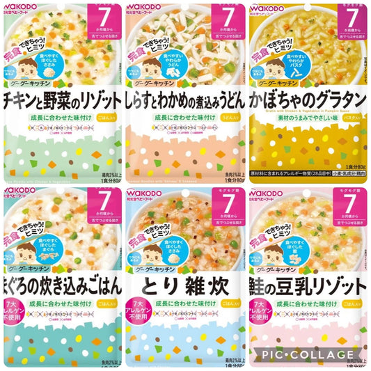 【6種アソートセット】和光堂 ベビーフード 離乳食 グーグーキッチン 80g 6種セット [対象 月齢：7ヶ月頃～] シリーズB ※
