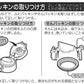 ステンレスボトル ステンレスワンタッチマグ 0.4L フレッシュグレー AKM-40H ピーコック魔法瓶工業
