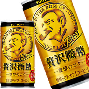 【3〜4営業日以内に出荷】サントリー ボス 贅沢微糖 185g缶×60本［30本×2箱］［賞味期限：2ヶ月以上］北海道、沖縄、離島は送料無料対象外です。[送料無料]