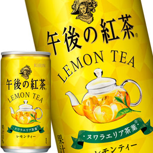 キリン 午後の紅茶 レモンティー 185g缶×20本［賞味期限：4ヶ月以上］［送料無料］【3~4営業日以内に出荷】