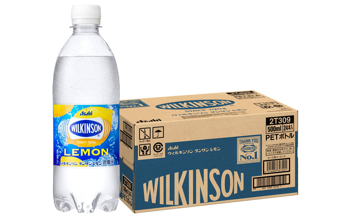 【訳あり】【ケース破損品】 送料無料 アサヒ ウィルキンソン タンサン レモン 500ml×1ケース／24本 炭酸水
