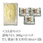 池上製麺所 るみばあちゃん監修！！純生讃岐うどん3人前セット［うどん300g×1袋＋だし醤油10ml×3袋］【4〜5営業日以内に出荷】［送料無料］［税別］