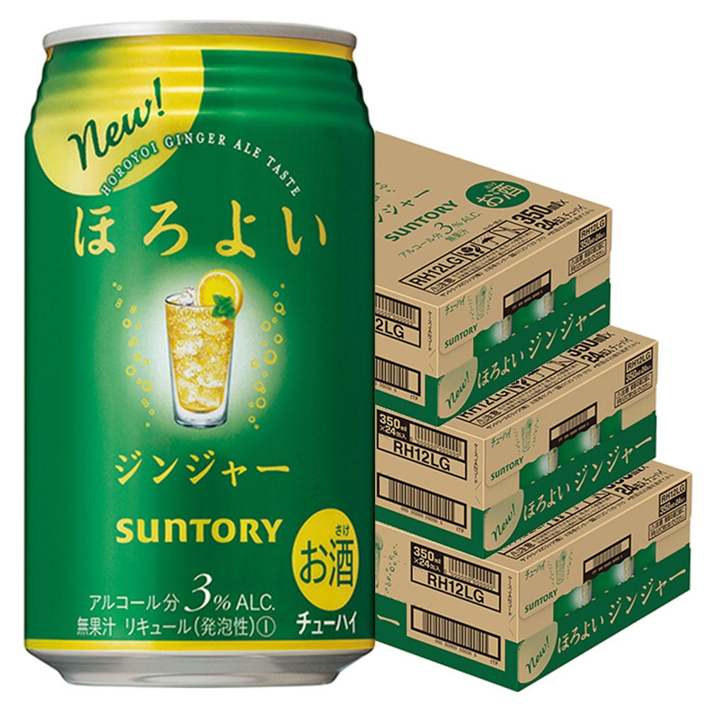 【送料無料】サントリー ほろよい ジンジャー 3％ 350ml×3ケース/72本【北海道・沖縄県・東北・四国・九州地方は必ず送料がかかかります】