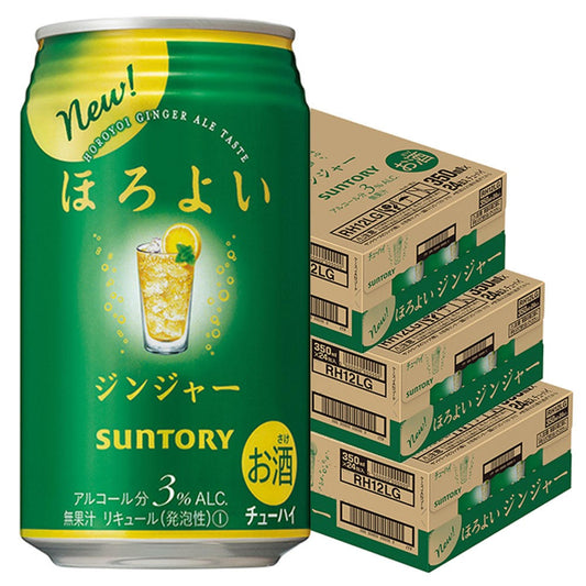 【送料無料】サントリー ほろよい ジンジャー 3％ 350ml×3ケース/72本【北海道・沖縄県・東北・四国・九州地方は必ず送料がかかかります】